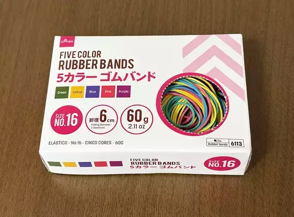 「バスケットに輪ゴムを掛けると？　すぐに試せる収納術が、こちら」の画像