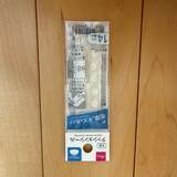 「クッションゴムを貼るだけで？　暮らしの６つの悩みに「助かった」「地味に最強」」の画像2