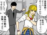 「シールを使って小学生から情報を得る？　警部の型破りな行動に驚き！【漫画】」の画像1