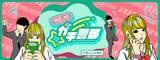 「シールを使って小学生から情報を得る？　警部の型破りな行動に驚き！【漫画】」の画像2
