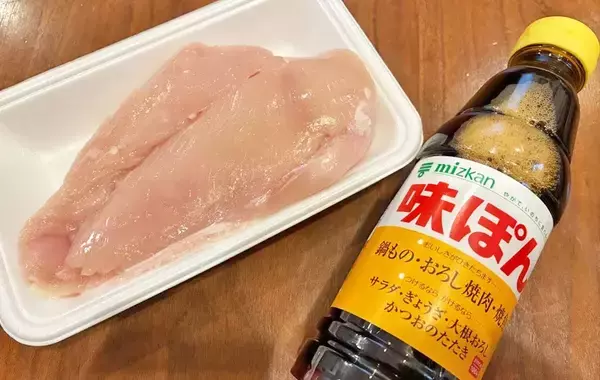 「スーパーの安いむね肉　絶品にする方法に「ご飯がどんどん進む！」【作り置きおかず】」の画像
