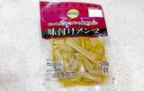 「卵と一緒に焼いたのは？　新感覚の玉子焼きレシピに「いつものと違う」「弁当にぴったり」」の画像2