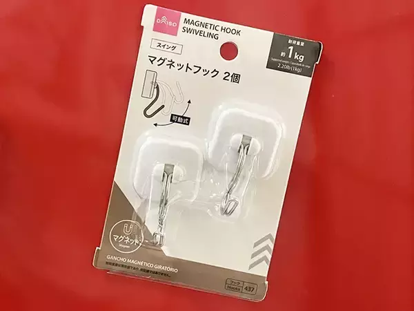 「ダイソーの『マグネットフック』に輪ゴムを足すと？　キッチンが快適になった！」の画像