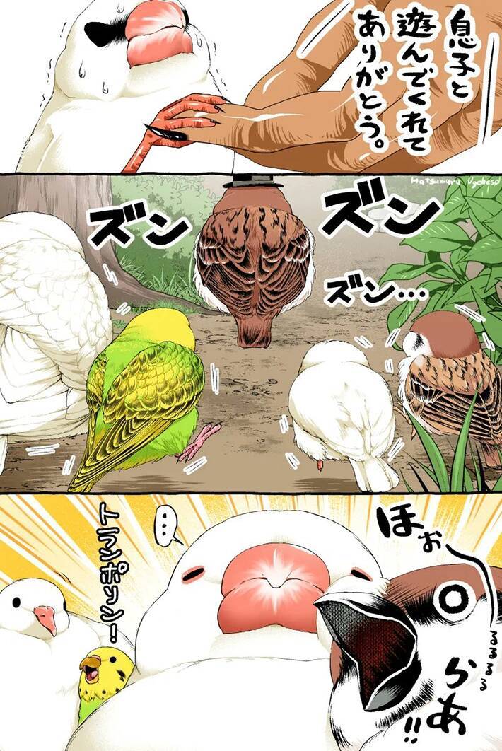 言い争うスズメと文鳥　そこにやって来たのは…漫画にツッコミの声