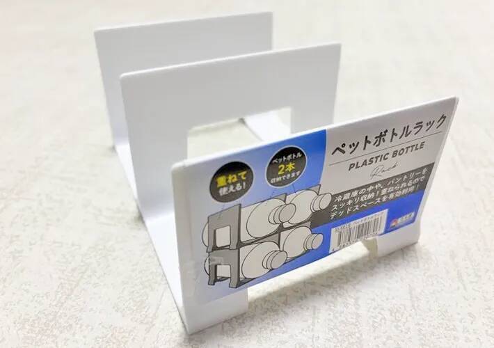 110円の『ペットボトルラック』が優秀！　4つ活用法を試したら「もう1個ほしい」【DAISO】