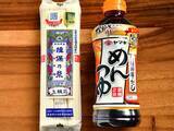 「めんつゆ、まだ水で割ってる？　管理栄養士のアイデアに「最高の味変」「夏ずっとやる」」の画像1