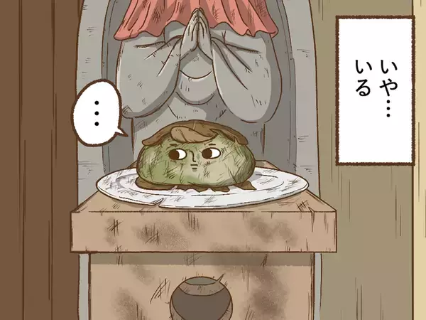 【連載第1話】主人公は『餅』！？　タクセニョリータが描くほのぼのシュールな物語