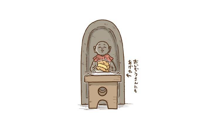 【連載第1話】主人公は『餅』！？　タクセニョリータが描くほのぼのシュールな物語