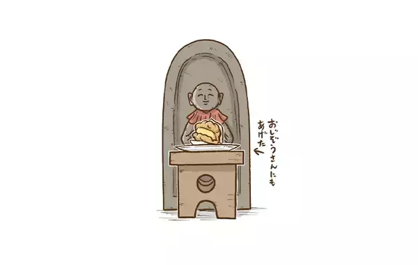 「【連載第1話】主人公は『餅』！？　タクセニョリータが描くほのぼのシュールな物語」の画像