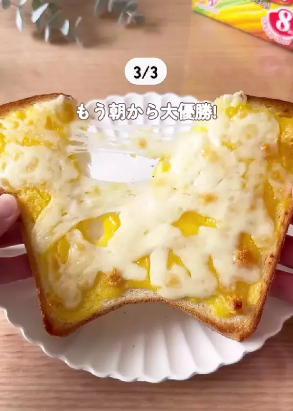 「黄色の粉は『ターメリック』ではなく？　「この手があったか」「毎日食べたい！」」の画像