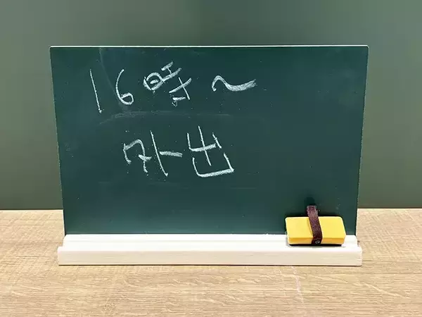 「ダイソーで見つけた『黒板』　インテリアではなく…「何これ！」「普通に使える」」の画像