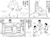 「『現地の日常がこっちの非日常』アフリカの路地で出会った馬の驚きの行動とは？【エッセイ漫画】」の画像1