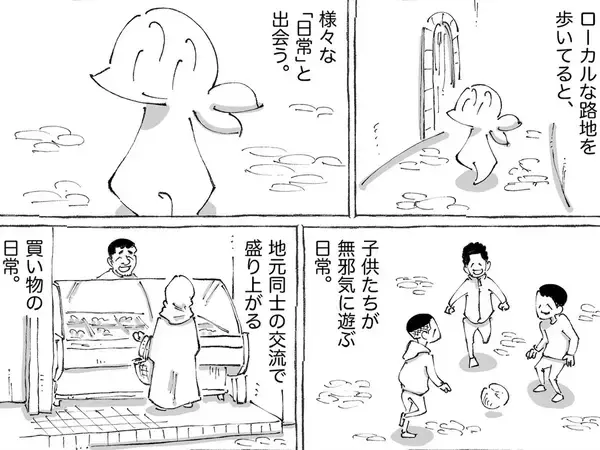 『現地の日常がこっちの非日常』アフリカの路地で出会った馬の驚きの行動とは？【エッセイ漫画】