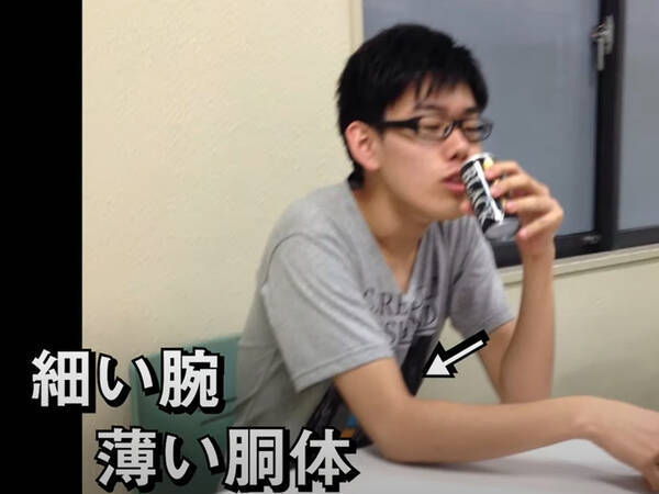 １８３ｃｍ ６５ｋｇの人が 筋トレを始めたら ３年後の姿に 顔まで変わってる 別人 21年9月8日 エキサイトニュース