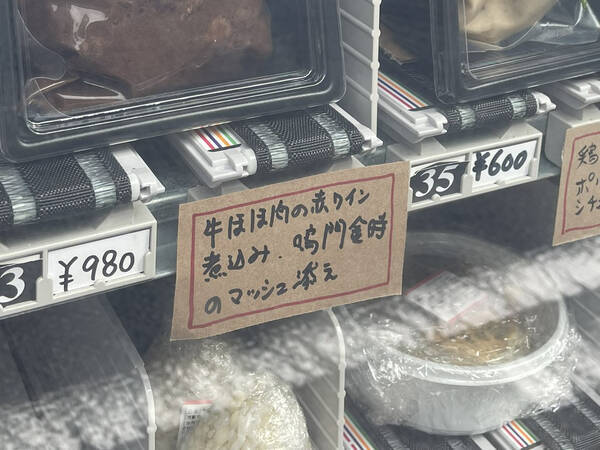 自販機で１０００円以内で買えるものが ご当地の最高峰 羨ましすぎる 21年9月22日 エキサイトニュース