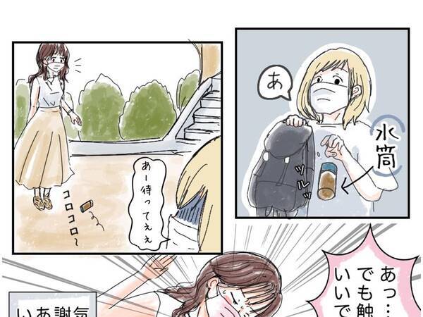 あるある 絶対にいい人 物を落とす人を見て 通りすがりの女性が 21年9月23日 エキサイトニュース