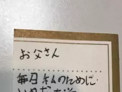 解放してくれてありがとう 壁から謎の人形と手紙が見つかる 21年9月22日 エキサイトニュース 解放してくれてありがとう 壁から謎の人形と手紙が見つかる 21年9月22日 エキサイトニュース