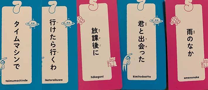 行けたら行くわ がかっこよく聞こえる 小学生の短歌が天才的 21年10月7日 エキサイトニュース