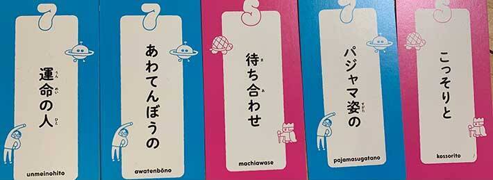 行けたら行くわ がかっこよく聞こえる 小学生の短歌が天才的 21年10月7日 エキサイトニュース