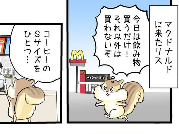 マックでのありがち行動を描いた漫画 １コマ目から未来が見えた 21年10月14日 エキサイトニュース