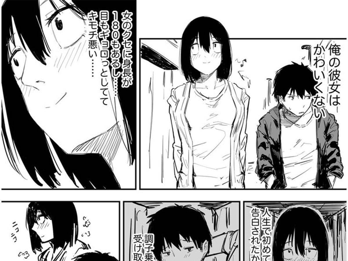 クウガ 漫画 ひどい