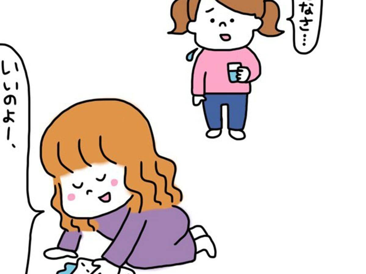 「素敵な言葉」「見習いたい」 飲み物をこぼした時、母はいつも?