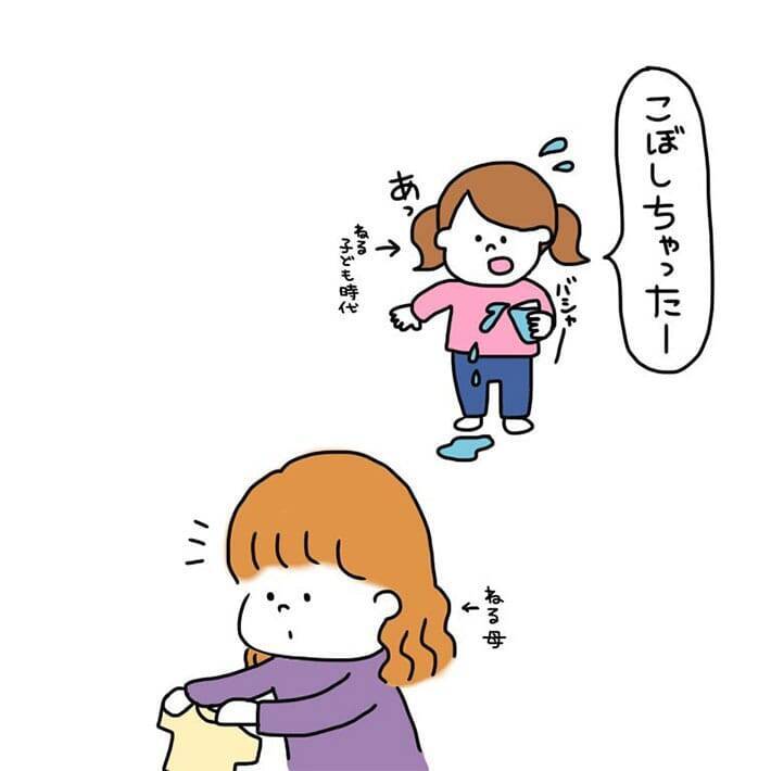 「素敵な言葉」「見習いたい」 飲み物をこぼした時、母はいつも?