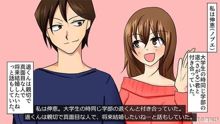 大手企業に就職した彼氏の母 身分に相応しくない ところが4年後 年2月28日 エキサイトニュース