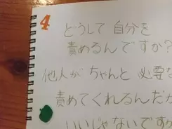 トップ100 家裁の人 名言 最高の引用