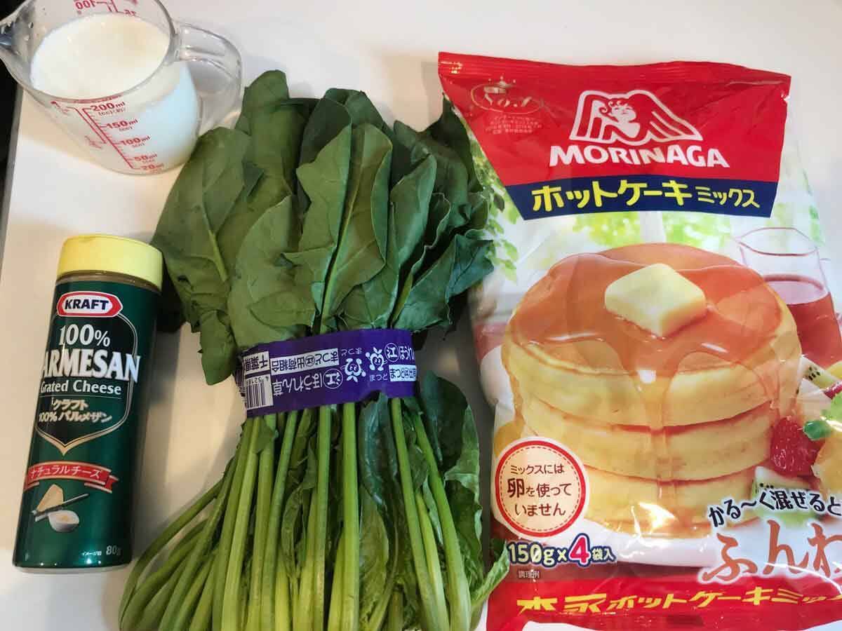 え これだけ 混ぜてチン 包丁いらずの手間なし野菜蒸しパン 年4月28日 エキサイトニュース