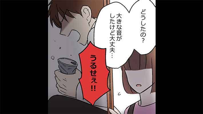 ブサイクとイケメン結婚したら幸せになれるはどっち イケメンを選んだ結果 年4月30日 エキサイトニュース