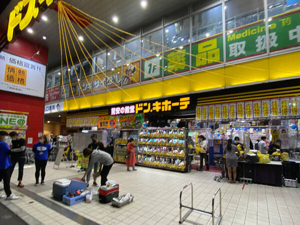 印象変わった の声 ドンキの店頭に置かれたボード 書かれていたのは 年5月9日 エキサイトニュース