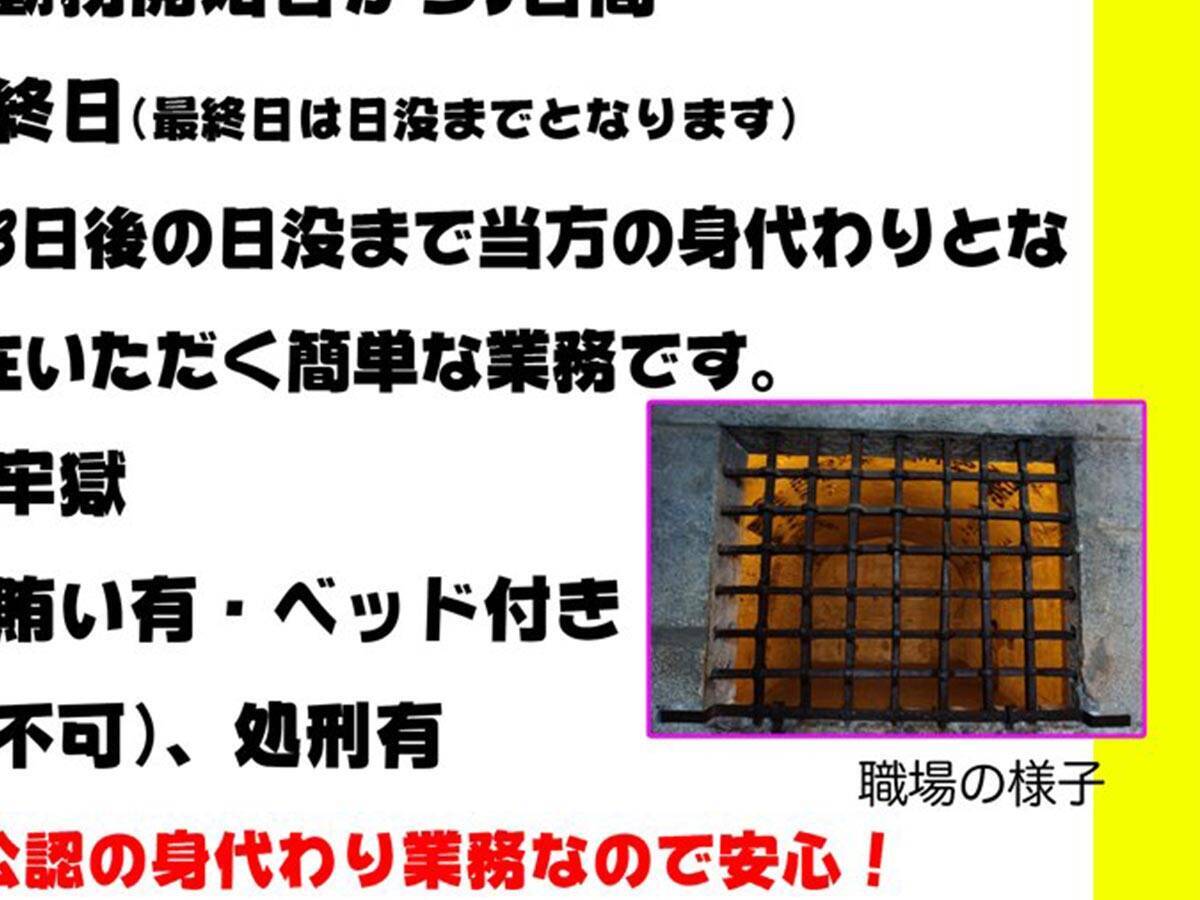 メロス 激怒中 細かなネタに爆笑 走れメロス のパロディに吹き出す 年5月18日 エキサイトニュース