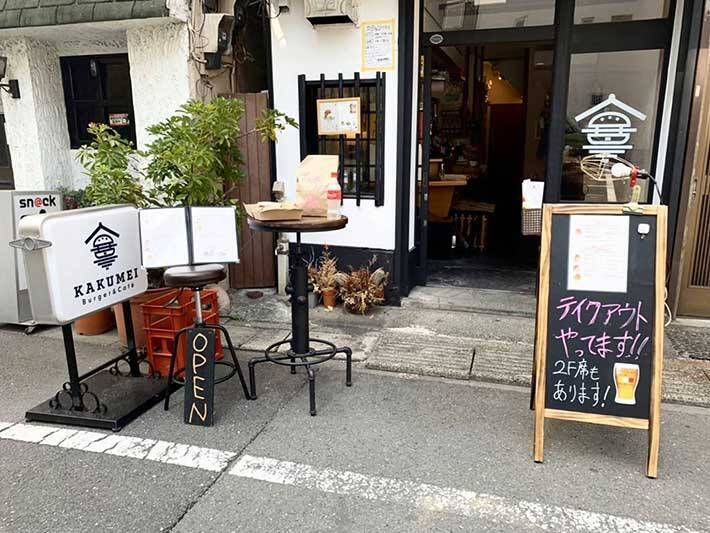 あるバーガー店のドリンクがめちゃくちゃいい! メニュー表の写真に9万人が「センス最高」