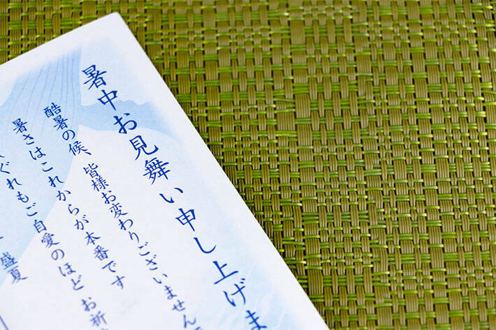 暑中見舞いはいつからいつまでに出せばいい 送る時期や書き方は 年6月9日 エキサイトニュース 2 3