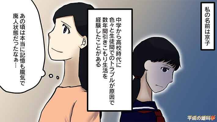 婚姻届は受理できません 結婚を反対する両親が内緒にしていた事実とは 年7月13日 エキサイトニュース