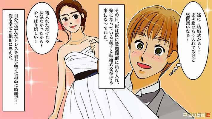 離婚したら女が慰謝料をもらえる 勘違い嫁と間男に訪れた結末にスッキリ 年7月31日 エキサイトニュース