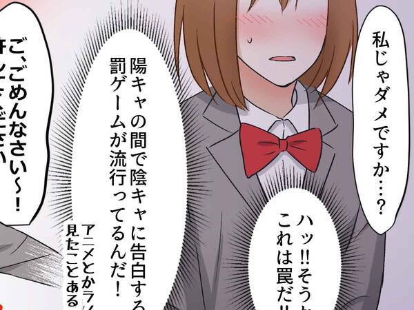 根暗でデブな男子がケガで入院したら イケメンに その驚きの理由とは 年7月30日 エキサイトニュース