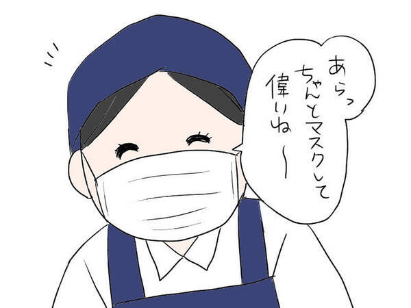 ちゃんとマスクして偉いね 店員に褒められた３歳娘が 予想外の行動に 年8月24日 エキサイトニュース