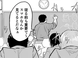 授業中に寝てる生徒を起こさないでほしい 塾で疲れてるんだ 2010年3月5日 エキサイトニュース