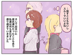 友人が110番通報 26歳男性消防士 女性にナンパを断られ顔に砂を掛け逮捕 年9月1日 エキサイトニュース