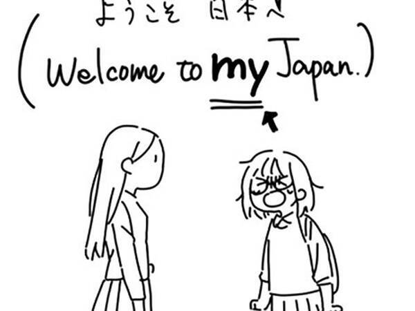 日本へようこそ の英語を間違えた女子中学生 それを聞いた外国人は 年9月1日 エキサイトニュース