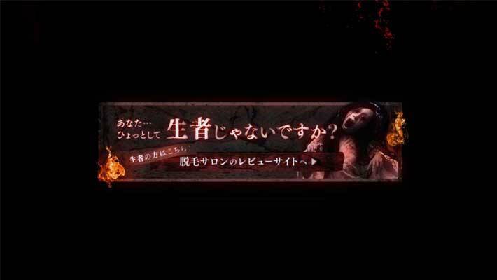 幽霊専門のウェブサイト 人間が見てみたら 年9月3日 エキサイトニュース 2 2