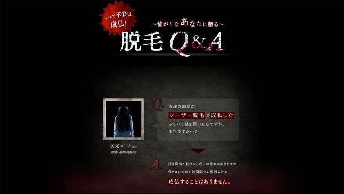 幽霊専門のウェブサイト 人間が見てみたら 年9月3日 エキサイトニュース 2 2