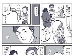 突然動けなくなった愛犬 心配して病院に連れて行くと 笑った なんということ 年9月14日 エキサイトニュース