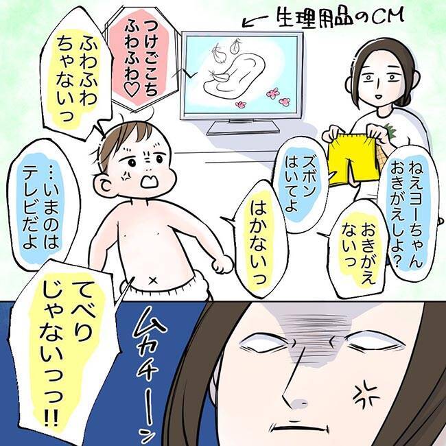 母親が もう知らない というと 息子の 天才的な返事 に吹いた 年9月日 エキサイトニュース