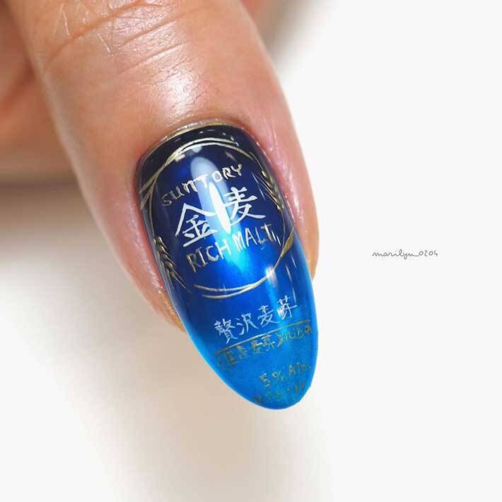 お酒がアートに ネットで話題の 金麦ネイル がすごすぎる 年9月23日 エキサイトニュース