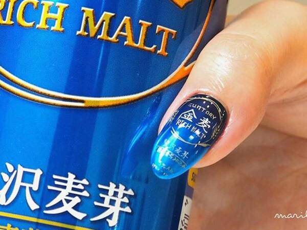 お酒がアートに ネットで話題の 金麦ネイル がすごすぎる 年9月23日 エキサイトニュース