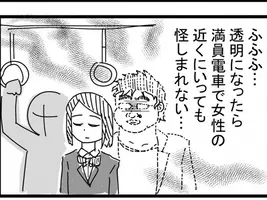 あまりにも出オチすぎる いづみかつき 部活 好きじゃなきゃダメですか 16年11月3日 エキサイトニュース