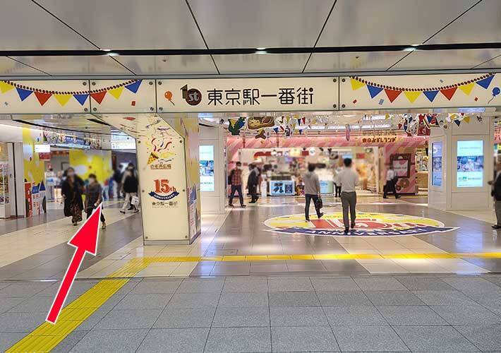 東京駅の喫煙所を改札口から写真付きで案内 新幹線ホームで喫煙する方法や閉鎖されている場所も 年10月6日 エキサイトニュース 4 7